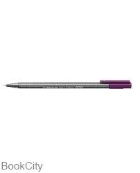 تصویر  روان‌نويس نوك نمدي تريپلاس بنفش STAEDTLER Triplus 334-6 0.3mm