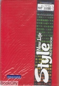 تصویر  دفتر 100 برگ وزيري ديپلمات TAT D299