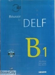 تصویر  Delf B1 CD