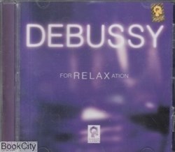 تصویر  Debussy For Relaxation