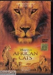 تصویر  African Cats