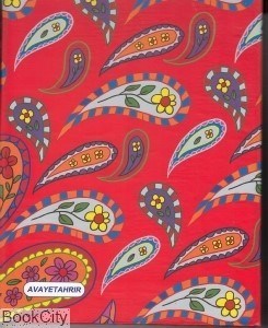 تصویر  كلاسور 26 حلقه TAT KY60139