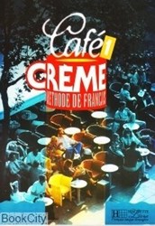 تصویر  Cafe Creme 1 SB WB CD