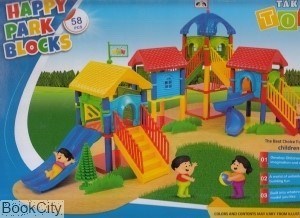 تصویر  پارك شادي Happy Park Blocks 58pcs