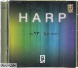 تصویر  Harp For Relaxation