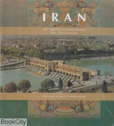 تصویر  Iran Der Antike Schmucksrein Der zivilisation- ايران كهنه نگين تمدن با قاب