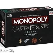 تصویر  بازي مونوپولي تاج و تخت Monopoly 24887