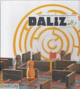 تصویر  بازي داليز بزرگ 45378 (هوپا)