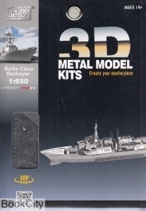 تصویر  Burke Class Destroyer C21113 1796