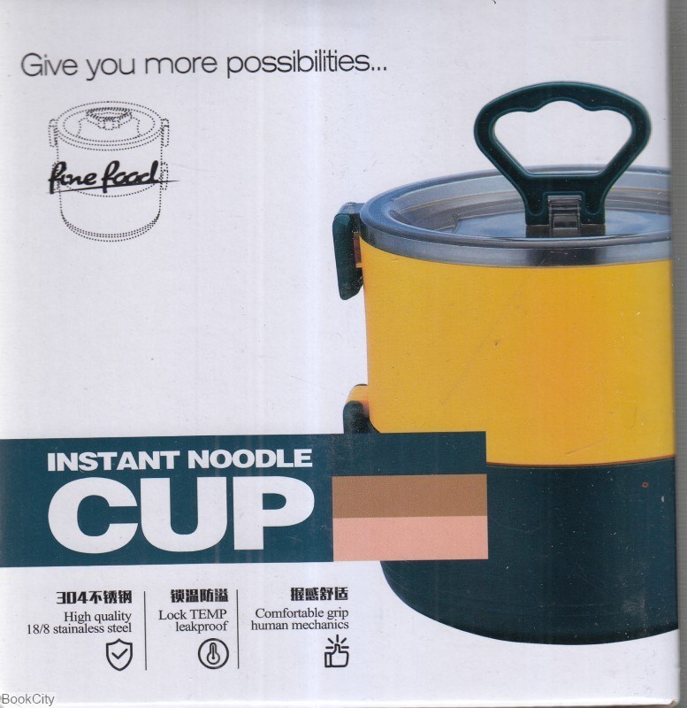 تصویر  ظرف غذا دو طبقه داخل استيل Instant Noodel Cup