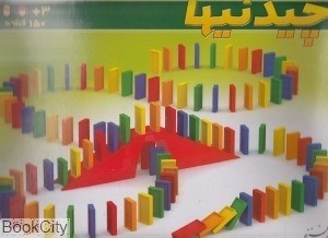 تصویر  چيدني‌ها 150 قطعه 24654