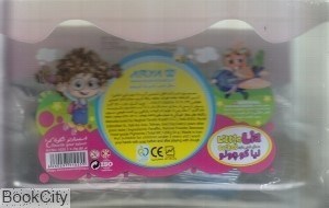 تصویر  خمير سطلي 14 رنگ 70 قطعه آريا 1026-1025