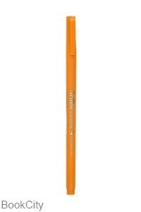 تصویر  ماژيك نقاشي نارنجي تيره  Artline Supreme 210
