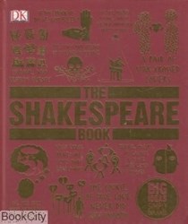 تصویر  the shakespear book