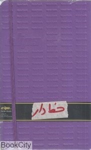 تصویر  دفتر 160 برگ پاكت‌دار گالينگور اروپايي Clips