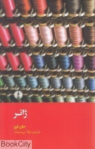 تصویر  ژانر (علمي و فرهنگي)