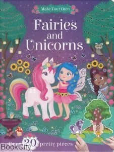 تصویر  Fairies and unicorns