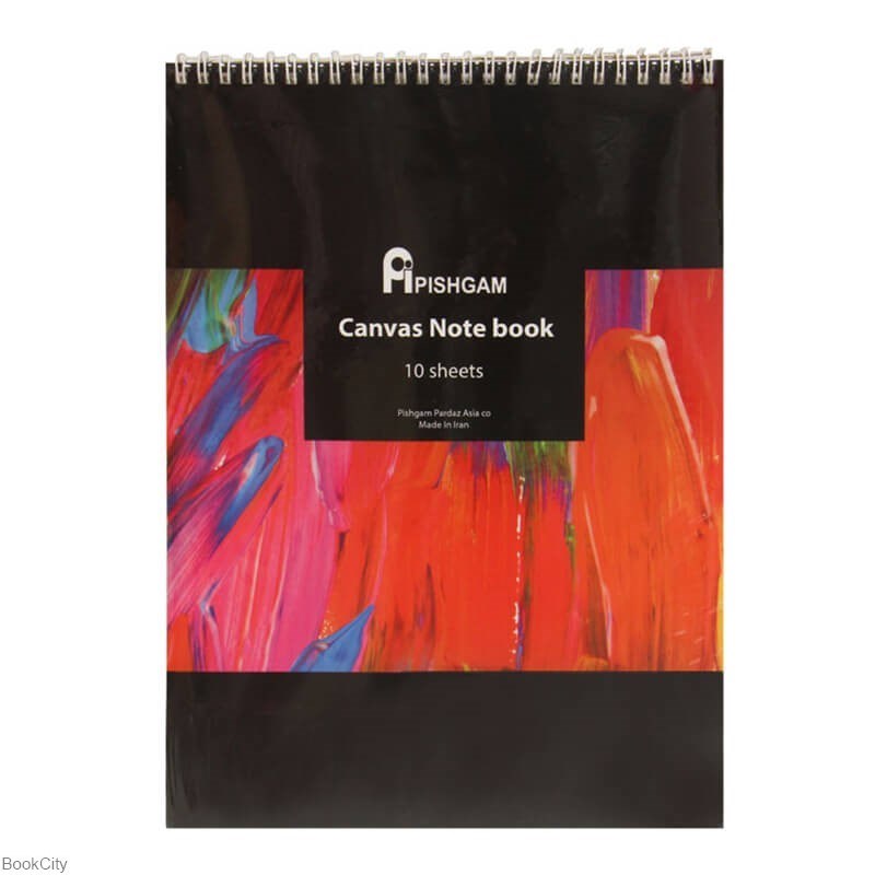 تصویر  بوم دفترچه‌اي A3 پيشگام