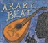 تصویر  arabic beat, تصویر 1