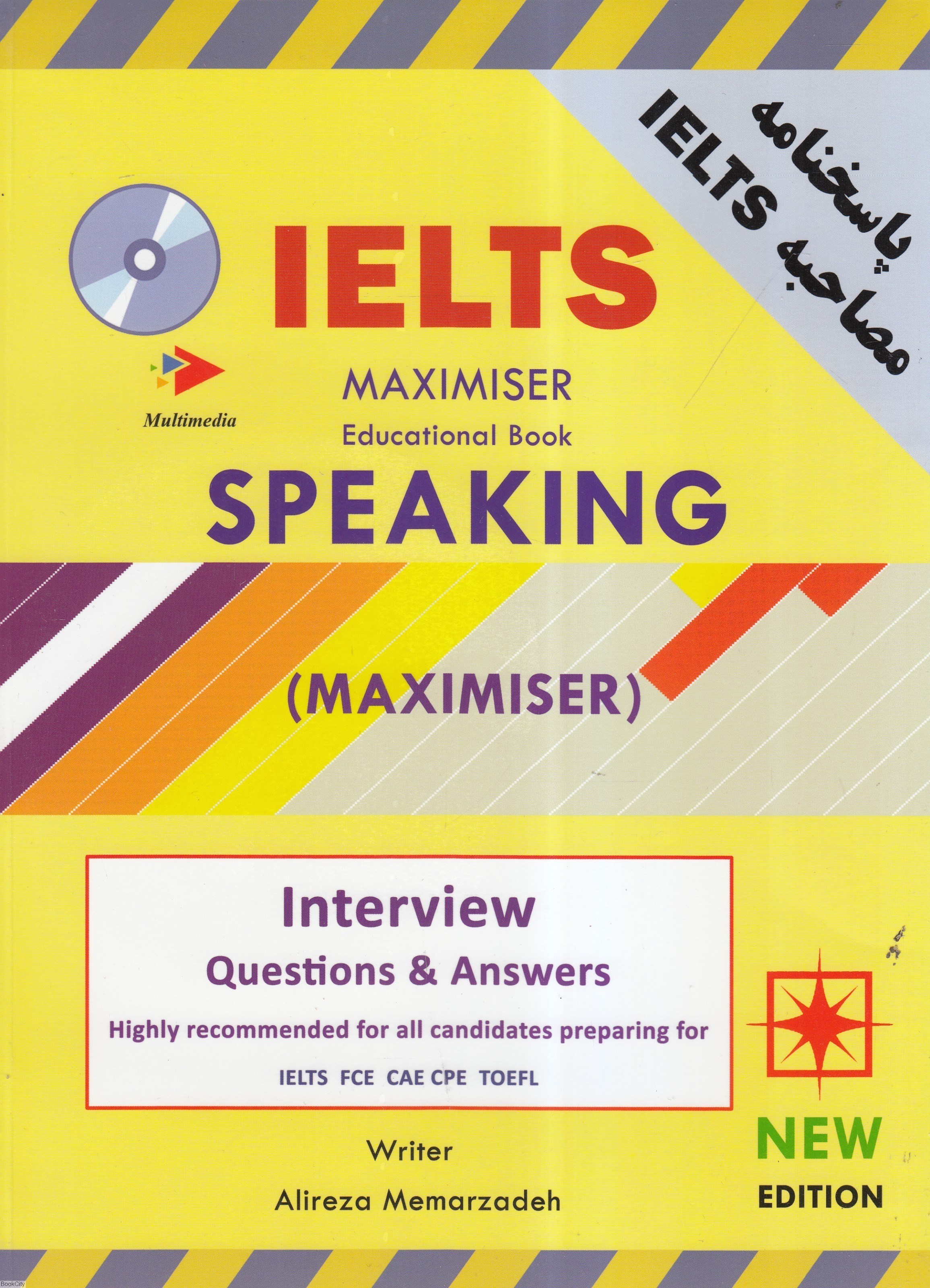 تصویر  IELTS Speaking Maximiser Educational Book (پاسخ‌نامه مصاحبه Ielts)