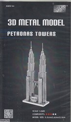 تصویر  petronas towers B12236