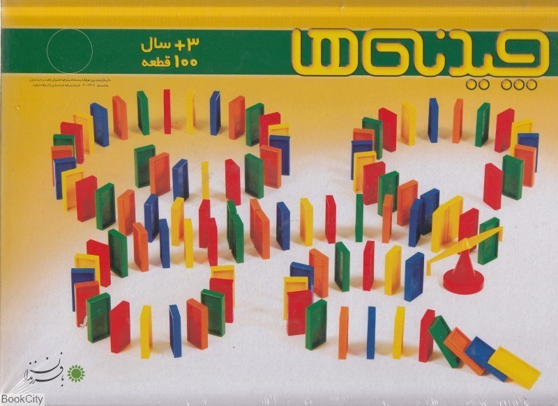 تصویر  چيدني‌ها 100 قطعه 6525
