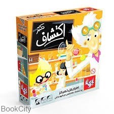 تصویر  دكتر اكتشاف (4 نفره)