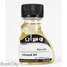 تصویر  روغن بزرك اروپايي 75ml بوميران