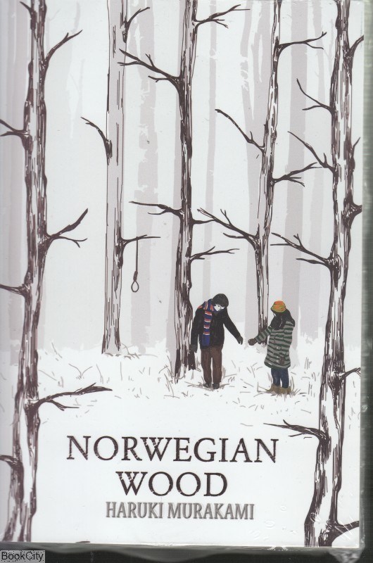 تصویر  Norwegian wood