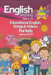 تصویر  English Sing Sing 5 DVD