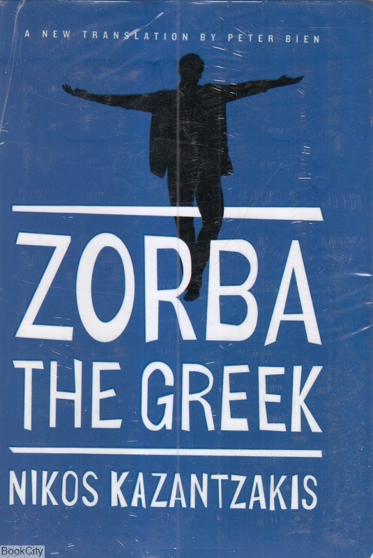تصویر  Zorba the Greek