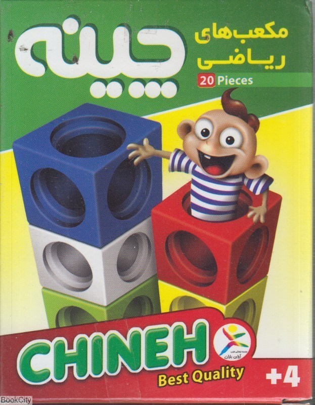 تصویر  مكعب رياضي چينه (20 تكه)