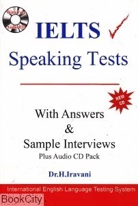 تصویر  Ielts Speaking Tests CD