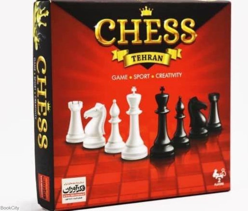 تصویر  شطرنج جعبه اي تهران فكر آوران