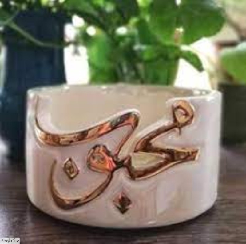 تصویر  ظرف كاليگرافي بزرگ سفيد