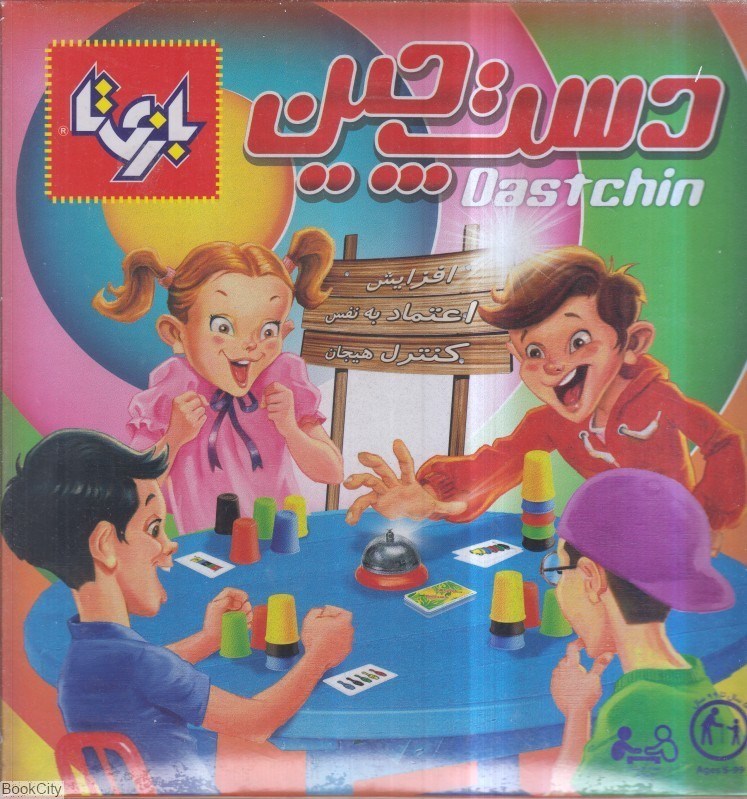 تصویر  بازي دست‌چين (4 نفره)