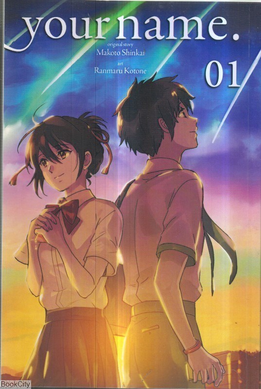 تصویر  Your Name 1