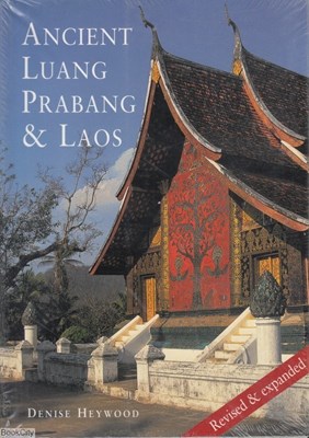 تصویر  Ancient Luang Prabang & Laos