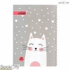 تصویر  دفتر 60 برگ سيمي جلد طلقي HAPPY ANIMAL 0105 ايمان