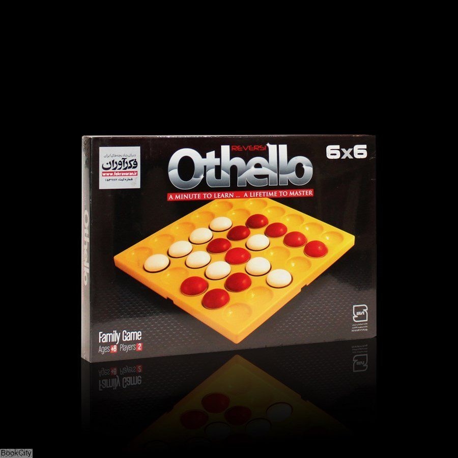 تصویر  اوتللو 6×6 فكر‌آوران Othello