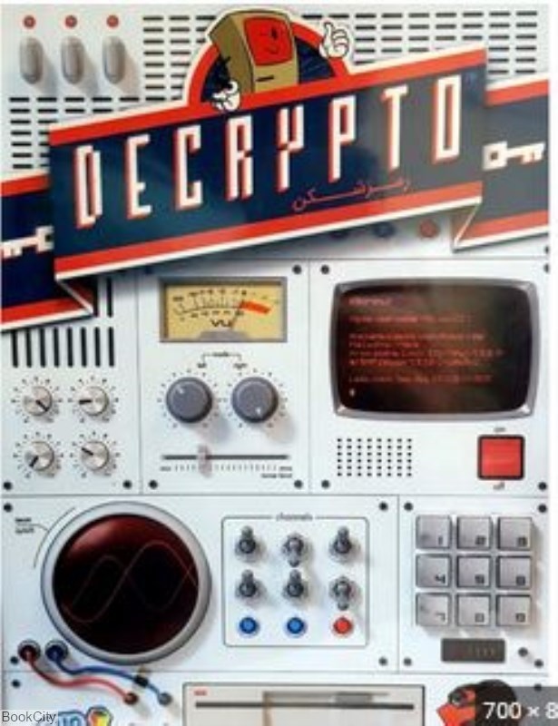 تصویر  بازي رمز‌شكن Decrypto