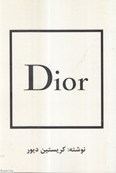تصویر  Dior (ديور)