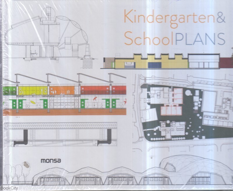 تصویر  Kindergarten and School Plans