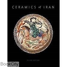 تصویر  Ceramics of Iran