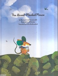 تصویر  The Absent Minded Mouse