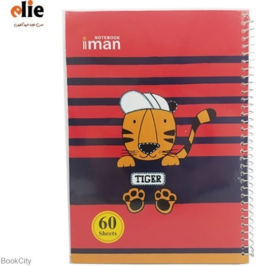 تصویر  دفتر 60 برگ سيمي جلد طلقي 8905 ايمان