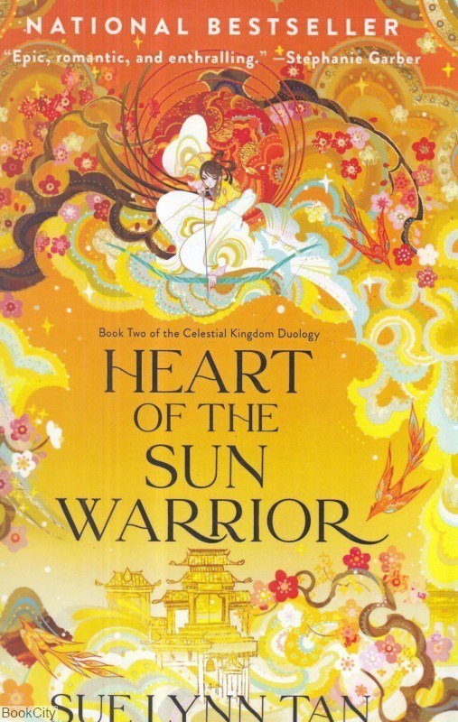 تصویر  Heart of The Sun Warrior