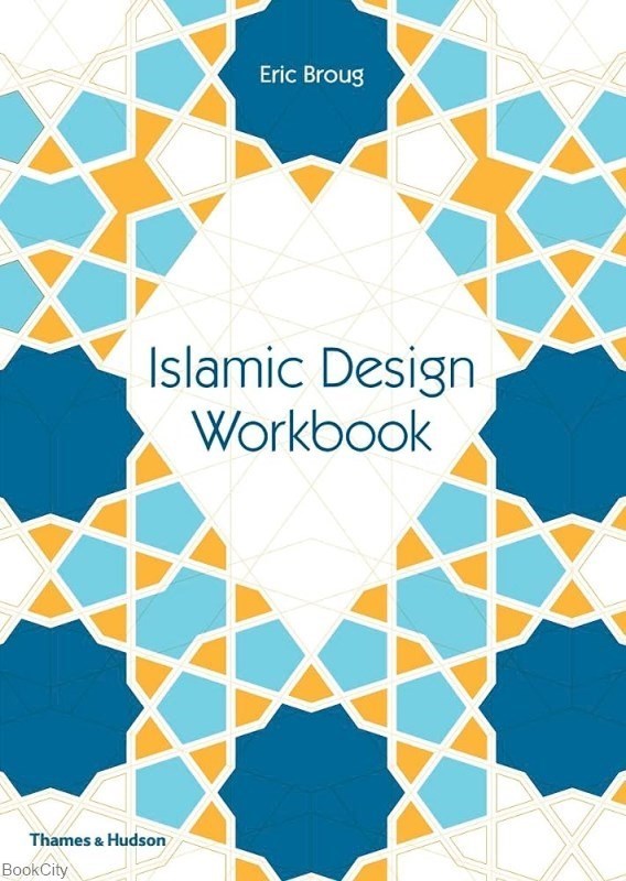 تصویر  Islamic Design Workbook