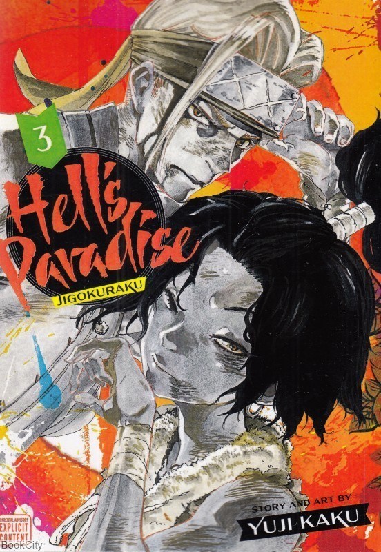 تصویر  Hells Paradise 3