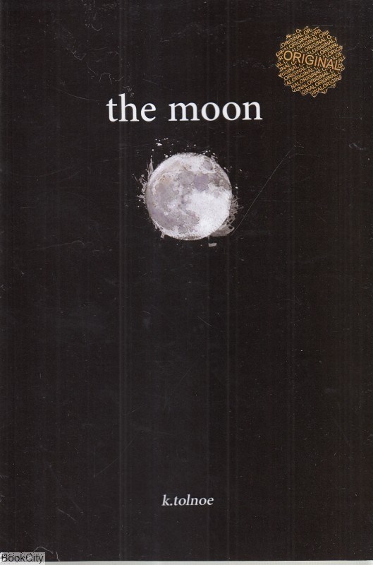 تصویر  The Moon